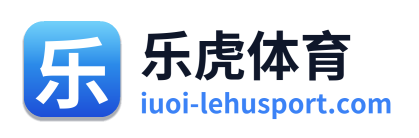 乐虎体育 Logo